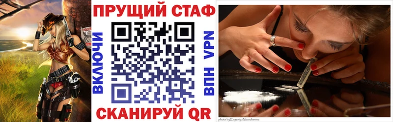 Где купить наркоту Ростов-на-Дону КОКАИН Alpha PVP АМФ Канабис Меф ГАШИШ