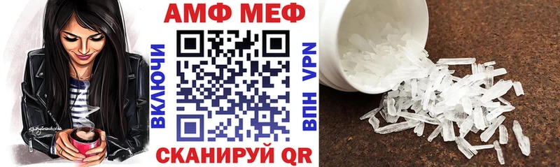 где купить   hydra ТОР  Amphetamine 97%  Ростов-на-Дону 