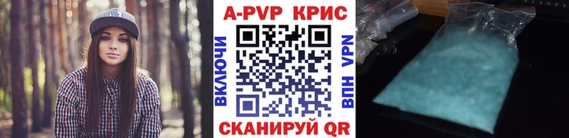 Alpha-PVP VHQ  Ростов-на-Дону 