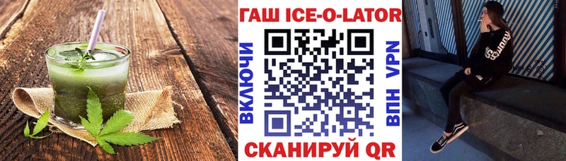 гидра Ростов-на-Дону Canna-Cookies конопля
