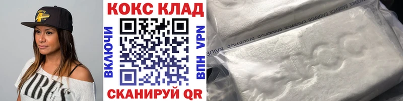 COCAIN Перу  Ростов-на-Дону 