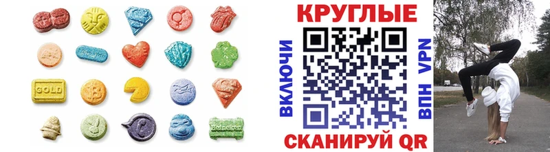 ЭКСТАЗИ mix  Ростов-на-Дону 