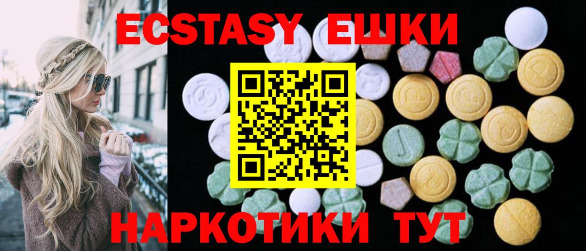 Cocaine  Вход с VPN  ГАШИШ  Ростов-на-Дону  Экстази  Кетамин  ГАШ  MDMA  Бошки Шишки  МЕФ кристаллы 