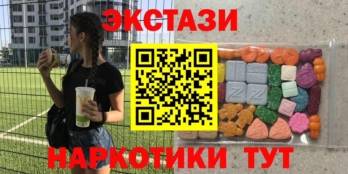 Экстази Cube Ростов-на-Дону
