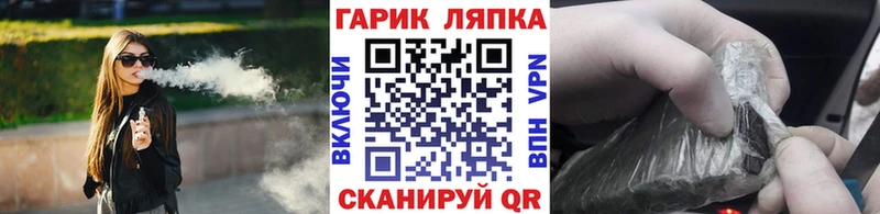 ГАШИШ Ice-O-Lator  цена   Ростов-на-Дону 