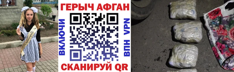 купить  цена  Ростов-на-Дону  Героин гречка 