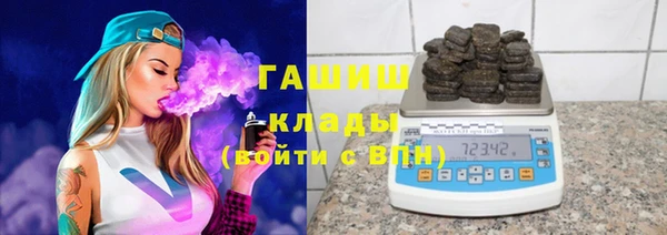 ГАЛЛЮЦИНОГЕННЫЕ ГРИБЫ Алексеевка