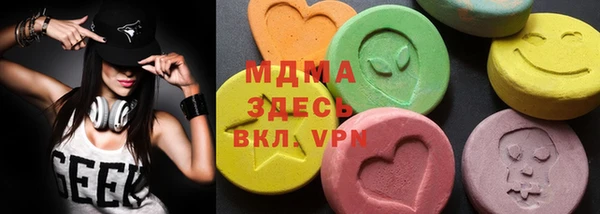 ГАЛЛЮЦИНОГЕННЫЕ ГРИБЫ Алексеевка