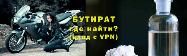 мефедрон мука Нефтекумск