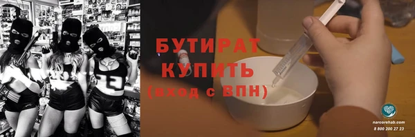 шишки Алексин