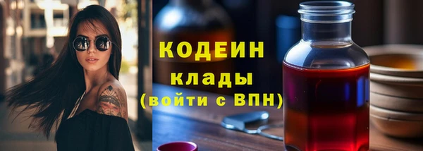 ГАЛЛЮЦИНОГЕННЫЕ ГРИБЫ Абдулино