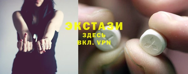 ГАЛЛЮЦИНОГЕННЫЕ ГРИБЫ Абдулино