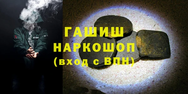 шишки Алексин