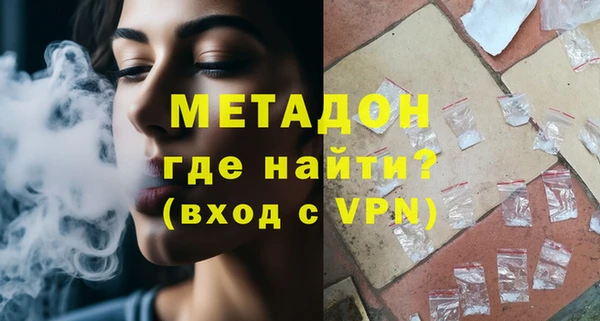 ГАЛЛЮЦИНОГЕННЫЕ ГРИБЫ Абдулино