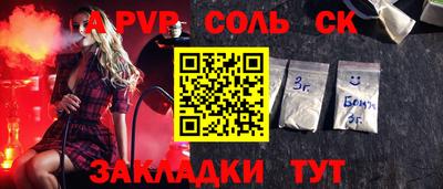 спиды Усть-Джегута