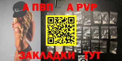 бутик Усть-Илимск