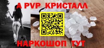 бутик Уссурийск