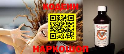 бутик Усть-Илимск