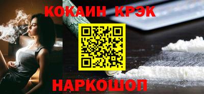 бутик Уссурийск