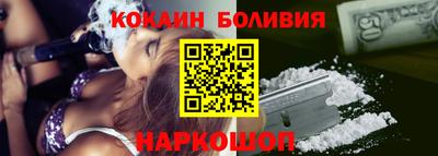 бутик Уссурийск