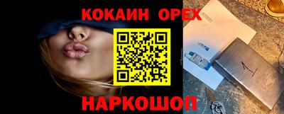 спиды Усть-Джегута