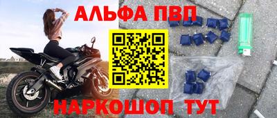 бутик Усть-Илимск