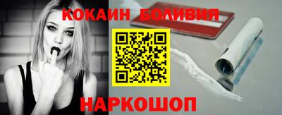 бутик Усть-Илимск