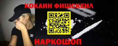 бутик Уссурийск