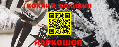 бутик Усть-Илимск