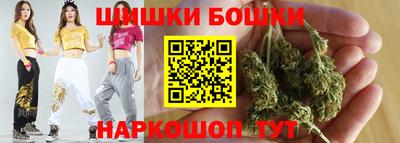бутик Уссурийск