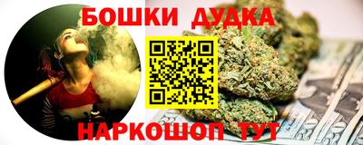 бутик Усть-Илимск