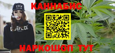 бутик Уссурийск