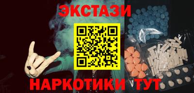 бутик Уссурийск
