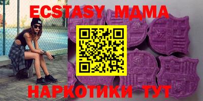 бутик Уссурийск