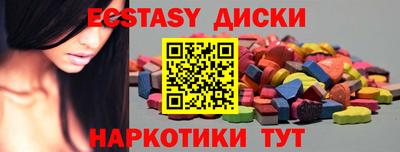 бутик Усть-Илимск