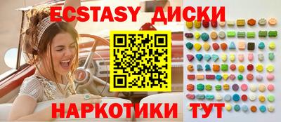 бутик Уссурийск