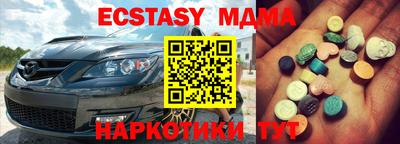 бутик Уссурийск
