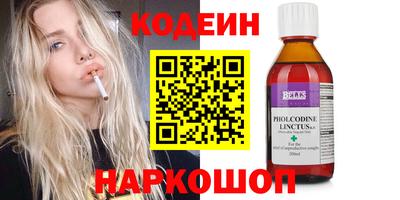бутик Уссурийск