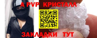 спиды Усть-Джегута