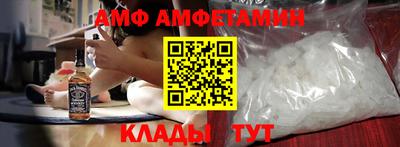 спиды Усть-Джегута
