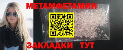 спиды Усть-Джегута