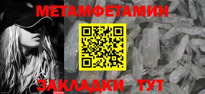 спиды Усть-Джегута