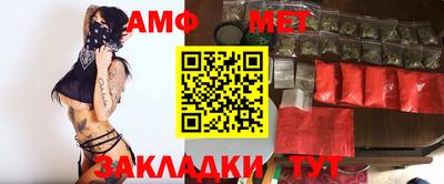 бутик Уссурийск