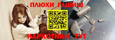 бутик Уссурийск