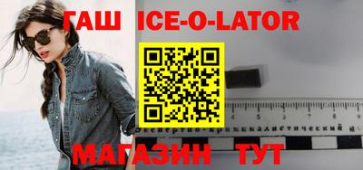 бутик Уссурийск