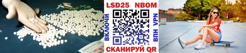 LSD-25 экстази кислота нарко площадка наркотические препараты Ростов-на-Дону