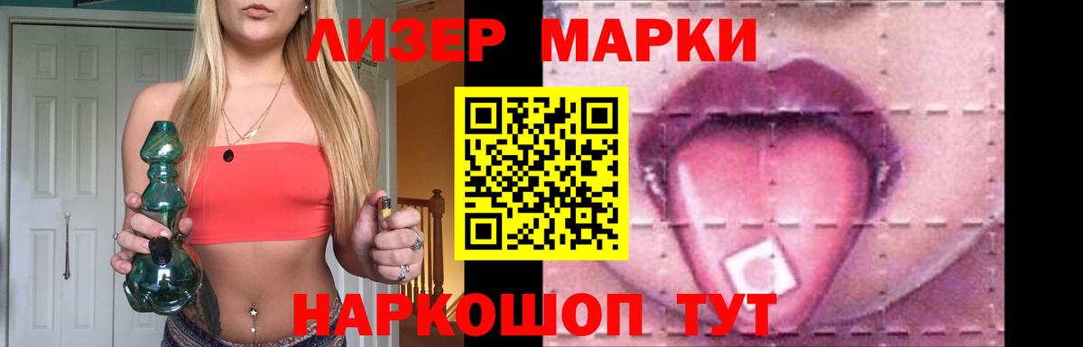 Лсд 25 экстази ecstasy Ростов-на-Дону