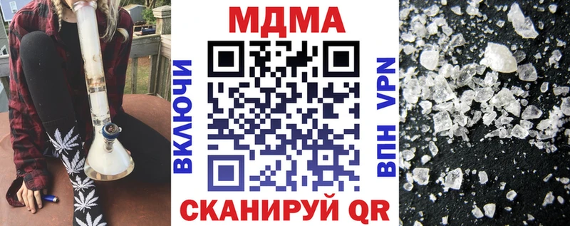 shop клад  где купить наркоту  Ростов-на-Дону  MDMA кристаллы 