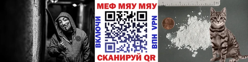 Меф VHQ  Ростов-на-Дону 
